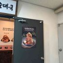 한양감자탕 - 진주시 | 한양감자탕