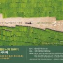 물의 기억 이미지