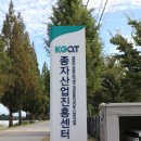 백산산업 | 2025 국제종자박람회 사전 방문 후기