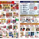 상인알뜰쇼핑