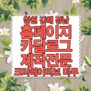유진금속공업(주) 이미지