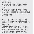 로컬다이닝한섬 이미지
