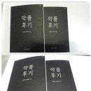 한쿡 이미지