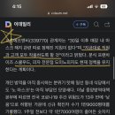 VIPS “샐러드바 이용시 입마개 씌우겠다” 이미지