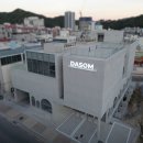 다솜의료기 이미지