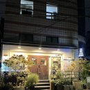 서리풀3길 24 | 서초동꽃집 "루프탑플라워"에서 소중한 사람에게 우아한 난 선물한 후기~!