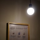 이디야 건너 이미지