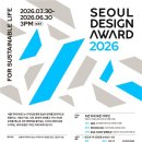 서울디자인 - 중구 구교로 204 | 서울디자인