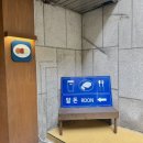 중구 알돈 (RDON) 본점 후기