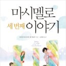 세번째 이미지