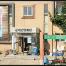 구읍1리 이미지