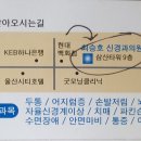 채홍일 카페-동강병원 최승호과장 진료 시간표, 피검사 결과(160419) 이미지