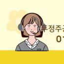 우남공인중개사사무소 이미지