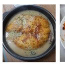 청송맛집