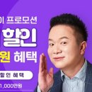 이비가짬뽕까치울역점 - 부천시 원미구 역곡로 236 | 이비가짬뽕까치울역점