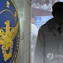 한양대학교 임상간호정보대학원 연합뉴스