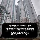 대원신도시공인중개사사무소 이미지