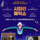 중마도서관 이미지