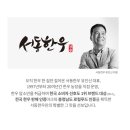 김승수농장 이미지