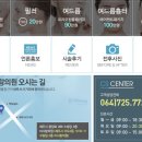 미사랑의원 이미지