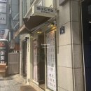 매머드익스프레스 서면일번가