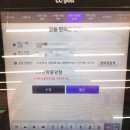 cu단계중앙점 네이버블로그