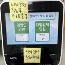 차량등록사업소 화장실 | 대전 유성구 차량등록사업소 방문후기 (신규,이전,번호판교환)