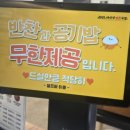 마선생얼큰국밥 - 무안군 남악5로52번길 21-16 | 마선생얼큰국밥