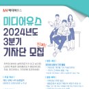 유스미디어