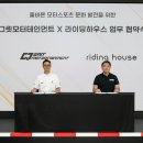 ㈜네바퀴자동차 이미지