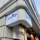 도토모참치