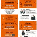 충남음악창작소 Live Hall 이미지