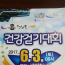 신천초교 이미지