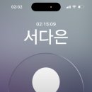 시절인연 - 경주시 윗동천길 10-20 | 시절인연