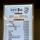 외양간구시 이미지