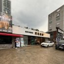GS25 낫개역점 | 낫개역맛집 다대동고기집 끼룩이네 부산다대포점
