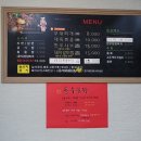 우리마을우체국식당 네이버블로그