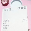 양양하다 이미지