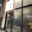 CU힐스테이트 | 대구 츠키 달성공원역 근처 힐스테이트도원센트럴 상가에 생긴 이자카야 술집