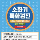 시원누리내과의원 이미지