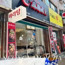 마라KIM 네이버블로그