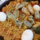 먹거리 즉석떡볶이