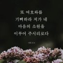 열왕기하 15:1 – 15:12 교만한 지도자에게 임하는 징계/이미지 이미지