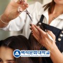 미용사자격증 이미지