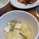 방이샤브샤브칼국수건대점 이미지