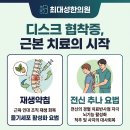 현대제철문화센터최대성한의원 네이버블로그