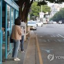 전국자동차노동조합연맹 울산지역버스노동 이미지
