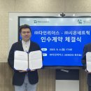 시온테크 - 서구 길주로88번길 5 | 시온테크