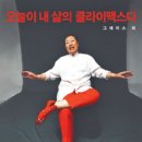 이경자헤어
