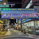 GS25 창동상상길점 | 창동상상길 눈내리는 창동거리, 눈꽃축제, 창동공영주차장 주차요금